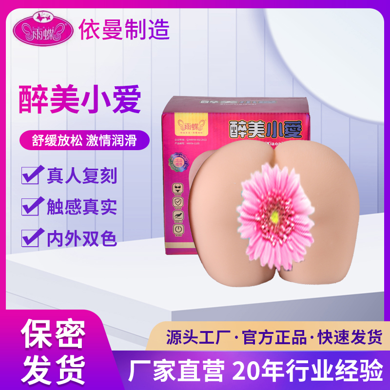 商品主图